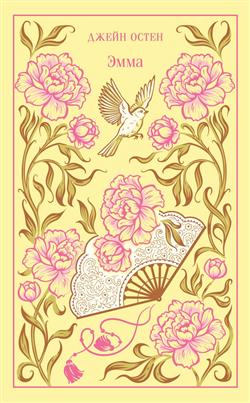 ����� ����� «����»