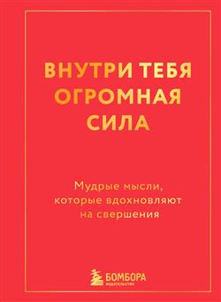  «������ ���� �������� ����. ������ �����, ������� ����������� �� ���������»