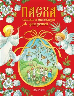  «�����. ����� � �������� ��� �����»