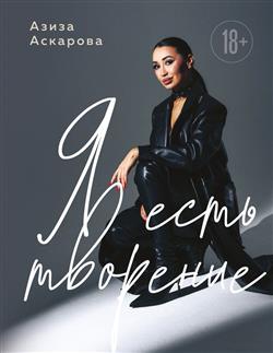 �������� ����� ������������ «� ���� ��������»