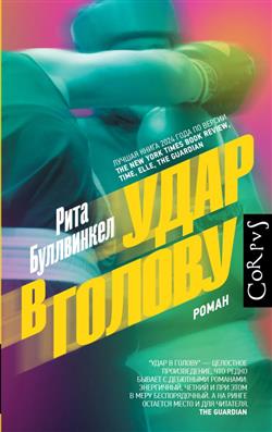 ���������� ���� «���� � ������»