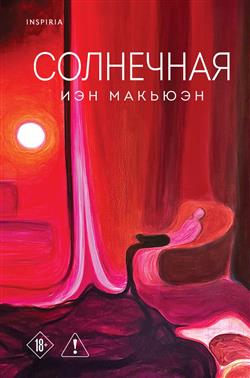 ������� ��� «���������»