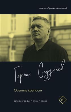 �������� ������ ����������� «������� ��������. �������������. �����. �����»