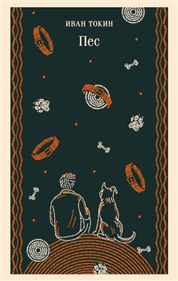 ����� ���� «���»