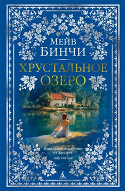 ����� ���� «����������� �����»