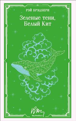 �������� ��� ������ «������� ����, ����� ���»