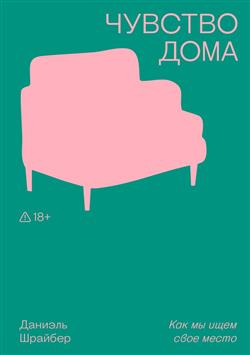 ������� ������� «������� ����»