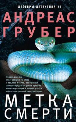 ������ ������� «����� ������»