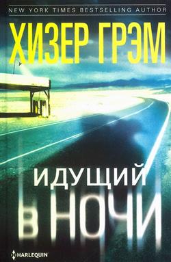 ���� ����� «������ � ����»