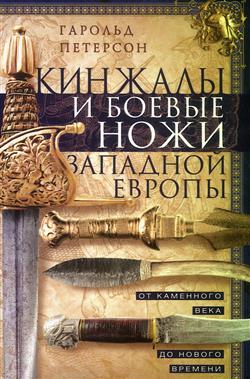 �������� �. «������� � ������ ���� �������� ������. �� ��������� ���� �� ������ �������»