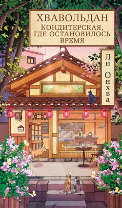 �� ����� «����������. ������������, ��� ������������ �����»