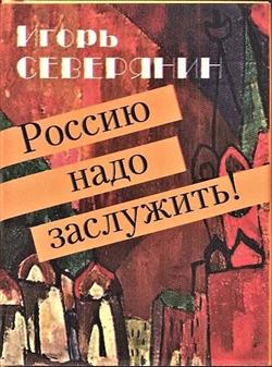 ��������� ����� «������ ���� ���������!»