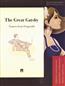 Fitzgerald Francis Scott «The Great Gatsby. ��������� ��������������� ����������� � ������������ ��������� ������� ���� (16+)»