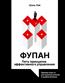 ���� ��� ������: ���� ��������� ������������ ����������. ������ ���� �� ��� ������� ������� � ������ �������
