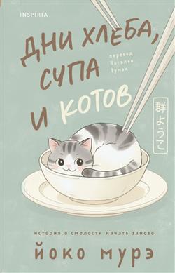 ���� ���� «��� �����, ���� � �����»