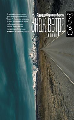 ������ ������� �������� «���� �����»