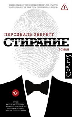 ������� ��������� «��������»