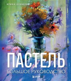 ������� ����� «�������. ������� �����������. ���������� �������»