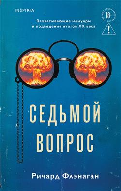 �������� ������ «������� ������»