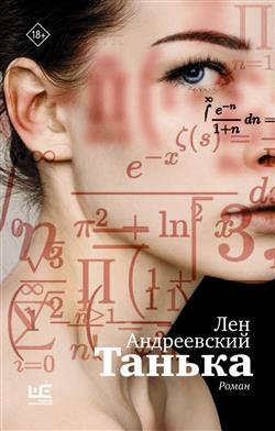 ����������� ��� «������»