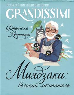 ��������� ��������� «��������: ������� ���������»