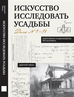 ����� ������� «��������� ����������� �������. ���� �1-17»