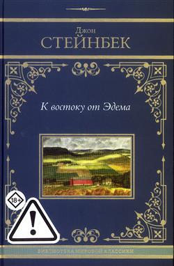 �������� ���� «� ������� �� �����»