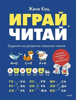 ��� ���� «�����, �����. ������� �� �������� ������� ������»