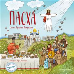 ���������� �������� «�����. ������� �������� �����������»