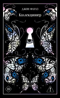 ����� ���� «������������»