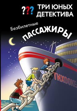 ����� ���� «��� ���� ���������. ����������� ���������»