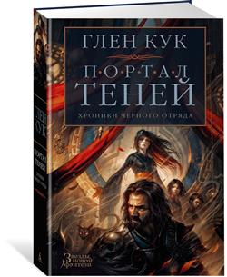 ��� ���� «������� ������� ������. ������ �����»