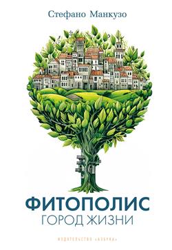 ������� ������� «���������. ����� �����»