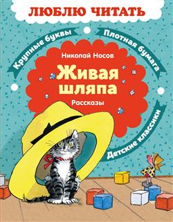 ����� ������� ���������� «����� �����. ��������»