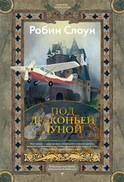 ����� ����� «��� ��������� �����. ��������� ����� �����»