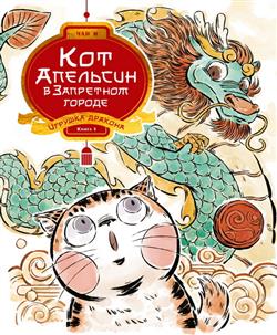 ��� � «��� �������� � ��������� ������. ����� 1. ������� �������»