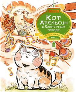 ��� � «��� �������� � ��������� ������. ����� 2. ����� �������»