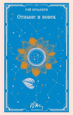 �������� ��� ������ «������ � �����»