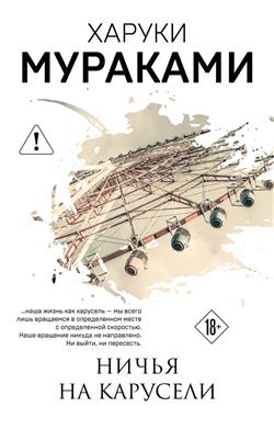 �������� ������ «����� �� ��������»