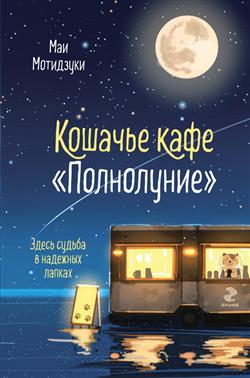 ��������� ��� «������� ���� "����������"»