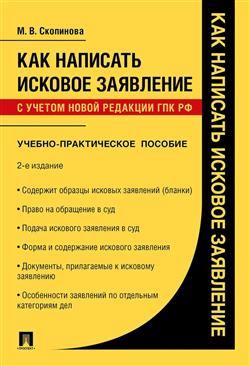 ��������� ����� ������������ «��� �������� ������� ���������. ������-������������ ������� - 2-� ���., �������. � ���. - � ������ ����� �������� ��� ��»