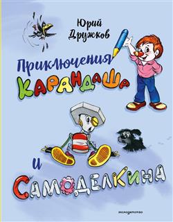 ������� ���� ���������� «����������� ��������� � �����������»