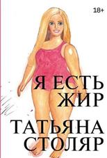 ������ ������� «� ���� ���»