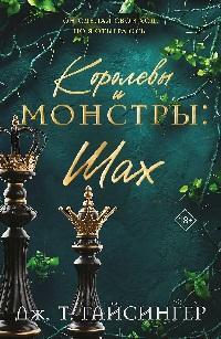 ��������� ��. �. «�. �. ��. 2. �������� � �������: ���. (18+, Modern Love)»