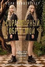 ����������� ���� «����������� ����� ���. (18+, The Big Book)»