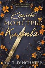 ��������� ��. �. «�. �. ��. 4. �������� � �������: ������. (18+, Modern Love)»