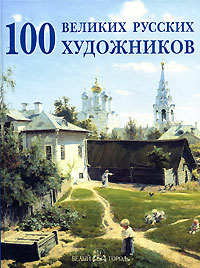 100   