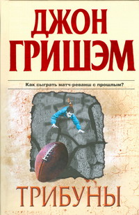 ""  