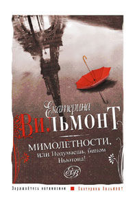  , ", ,   "