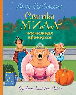  , "  -  "